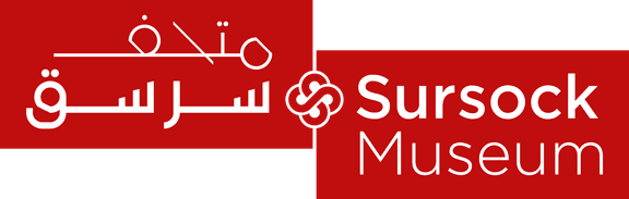 Sursock Museum