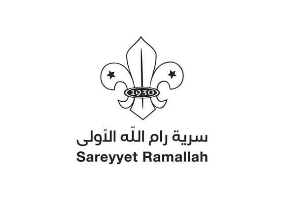 Sareyyet Ramallah